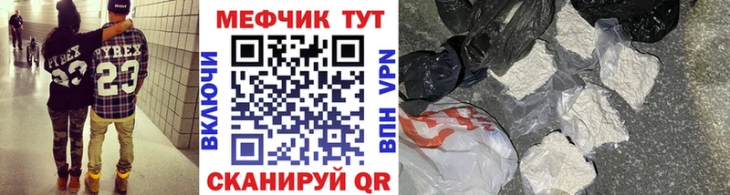 Продажа наркотиков Губкин Бошки Шишки Мефедрон KRAKEN маркетплейс ГАШИШ Cocaine СК АМФЕТАМИН