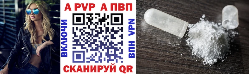Alpha PVP Соль  Губкин 