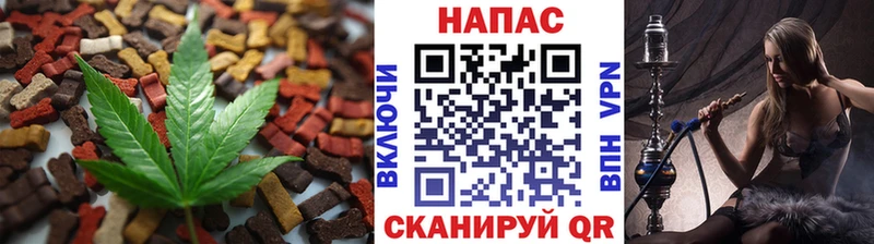 купить наркотик Губкин Canna-Cookies конопля