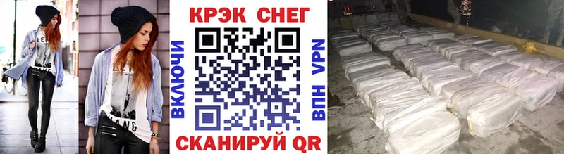 Кокаин Columbia  нарко площадка Telegram  Губкин 
