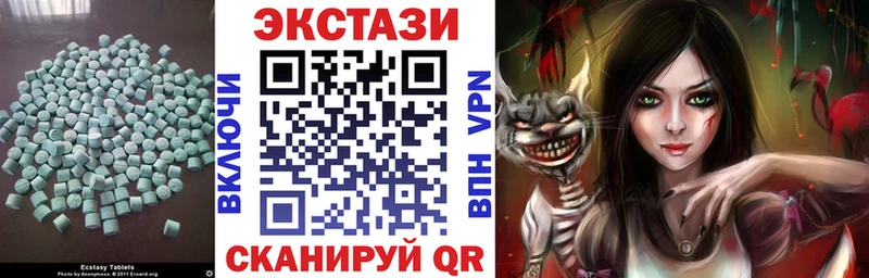 Экстази Philipp Plein  наркотики  Губкин 