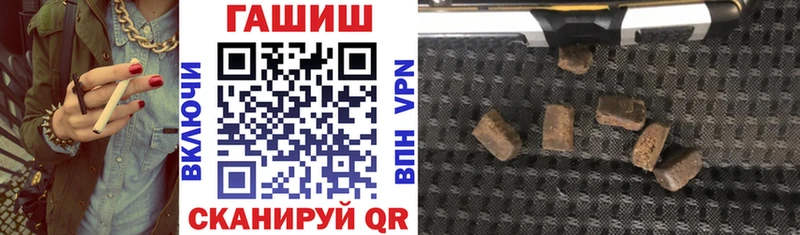 ГАШ Premium  Губкин 
