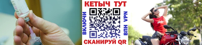что такое наркотик Губкин Кетамин ketamine