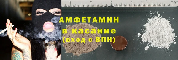 МДМА Арсеньев