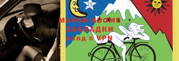 МДМА Арсеньев