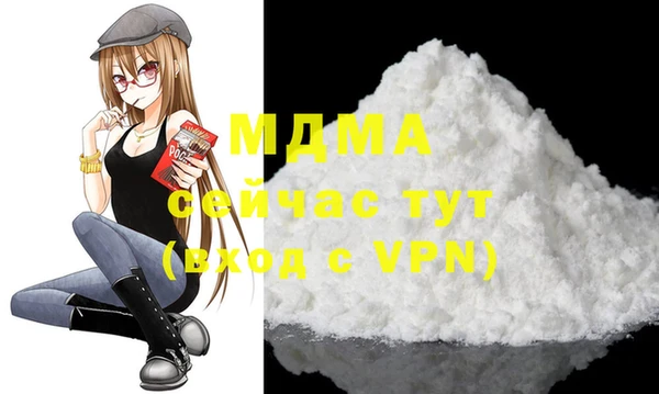 кокаин VHQ Аркадак