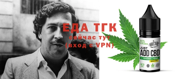 МДМА Арсеньев