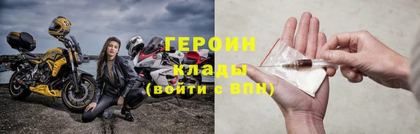 МДМА Арсеньев