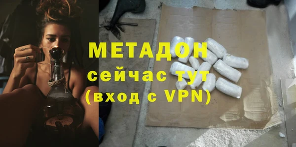 гидропоника Армянск