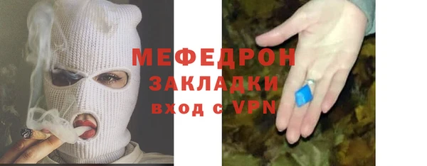 МДМА Арсеньев