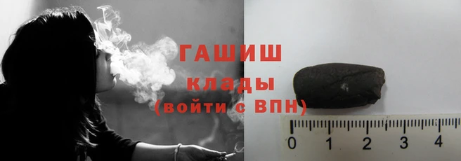 гидропоника Армянск