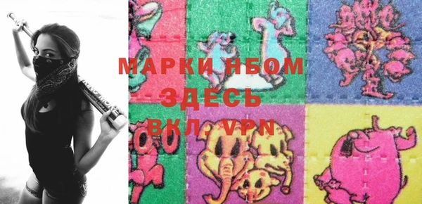МДМА Арсеньев