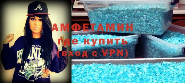 МДМА Арсеньев