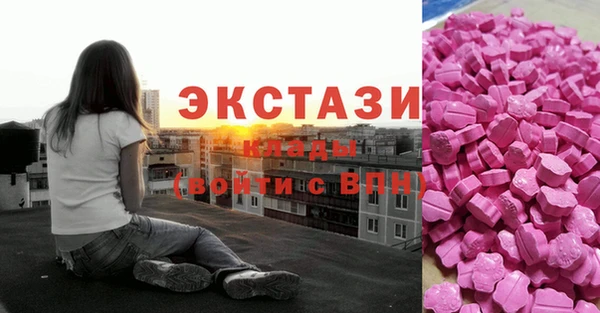 МДМА Арсеньев