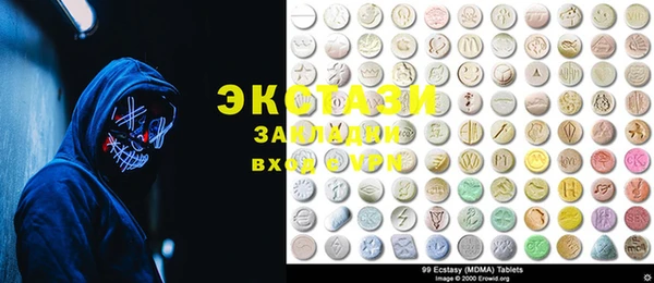 кокаин VHQ Аркадак