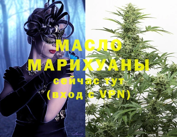 гидропоника Армянск
