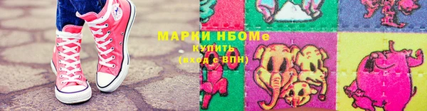 МДМА Арсеньев