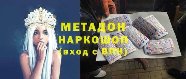 гидропоника Армянск