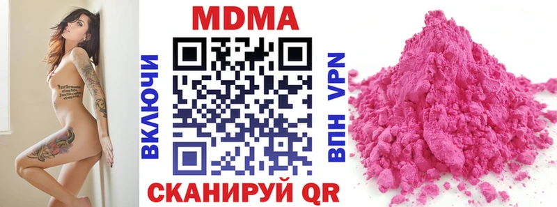 маркетплейс состав  наркота  KRAKEN ССЫЛКА  Губкин  MDMA молли 