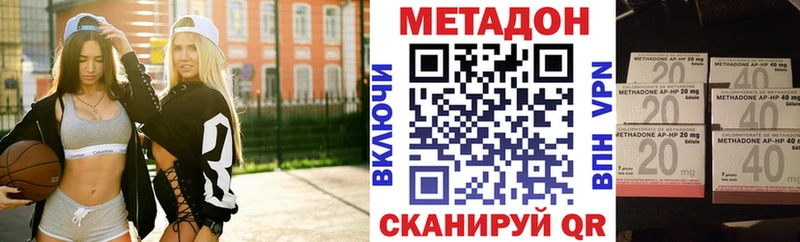 дарнет шоп  Губкин  Метадон methadone 