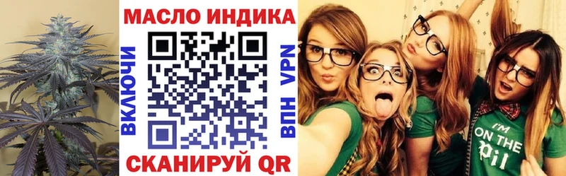 сколько стоит  Губкин  Дистиллят ТГК концентрат 